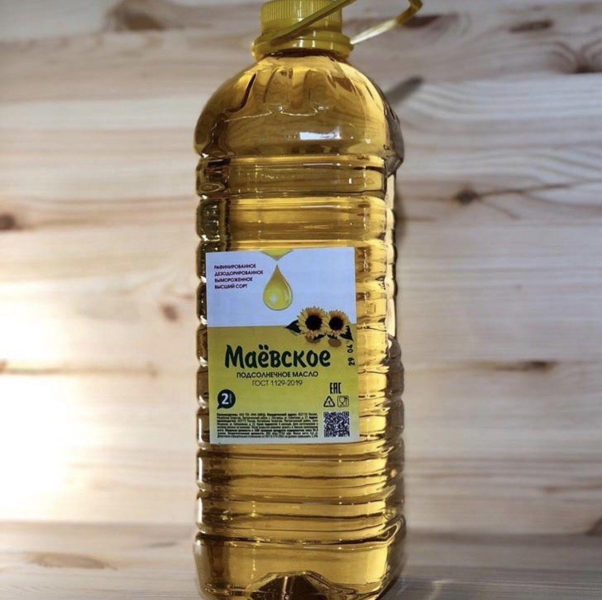 100% Refined Sunflower Edible Oil / Vegetable Oil/Factory Price sunflower oil for sale