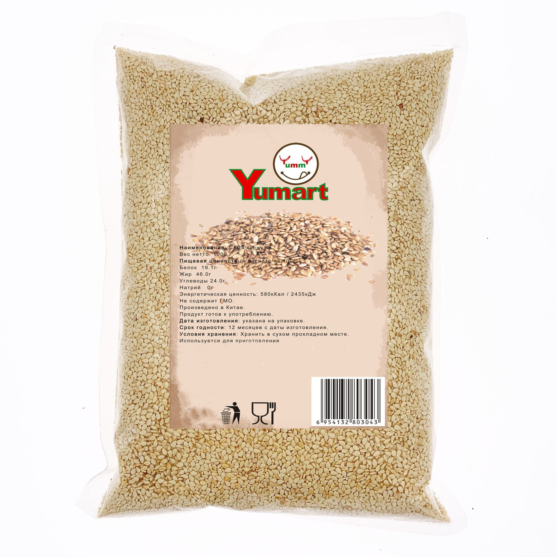 Top Quality White Sesame Seeds / Black Sesame Seeds / Brown Sesame Seeds whole sale